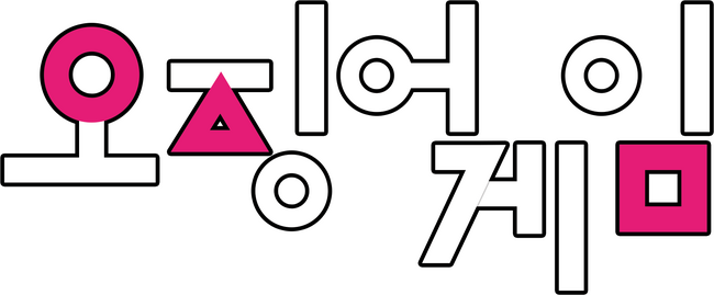 Squid Game logo
